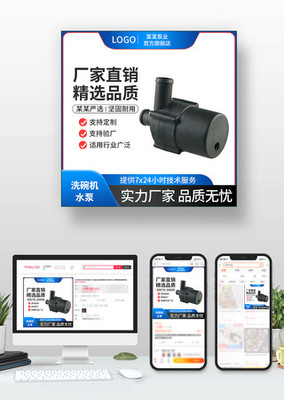 電子商務時代的產品展示策略